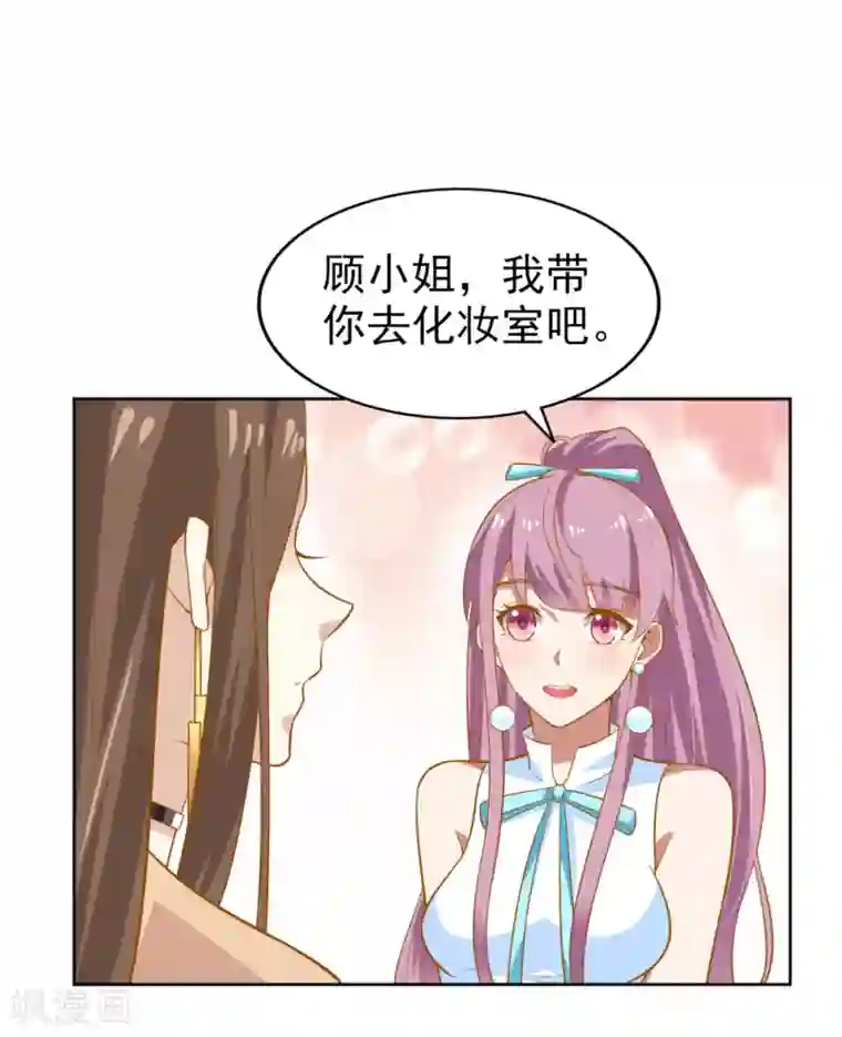 超模恋人有点甜第6话 你行你上