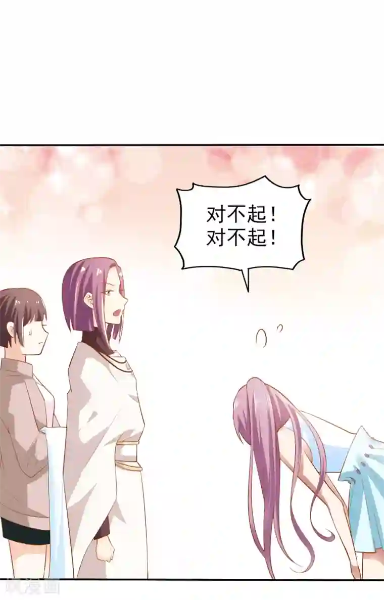 超模恋人有点甜第6话 你行你上