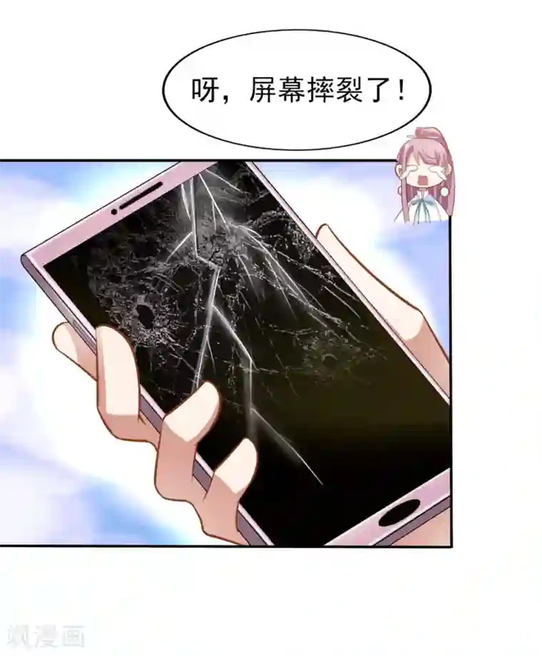 超模恋人有点甜第6话 你行你上