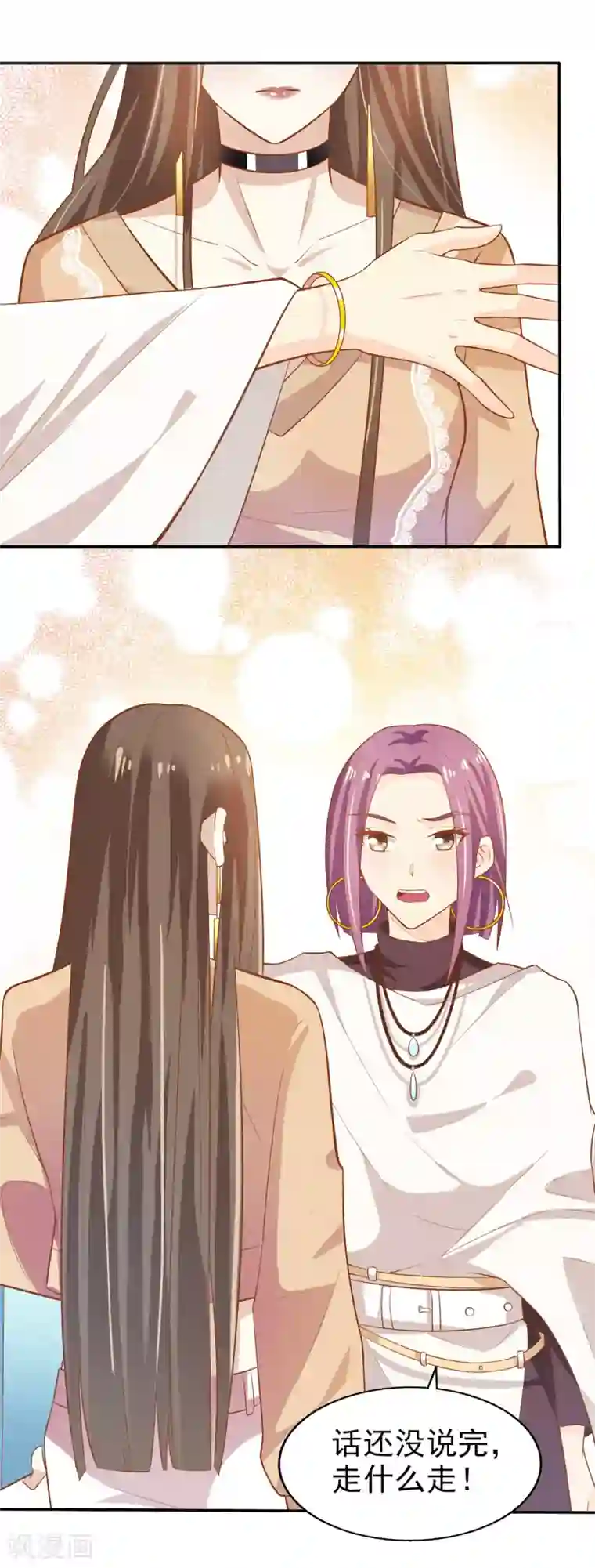 超模恋人有点甜第6话 你行你上