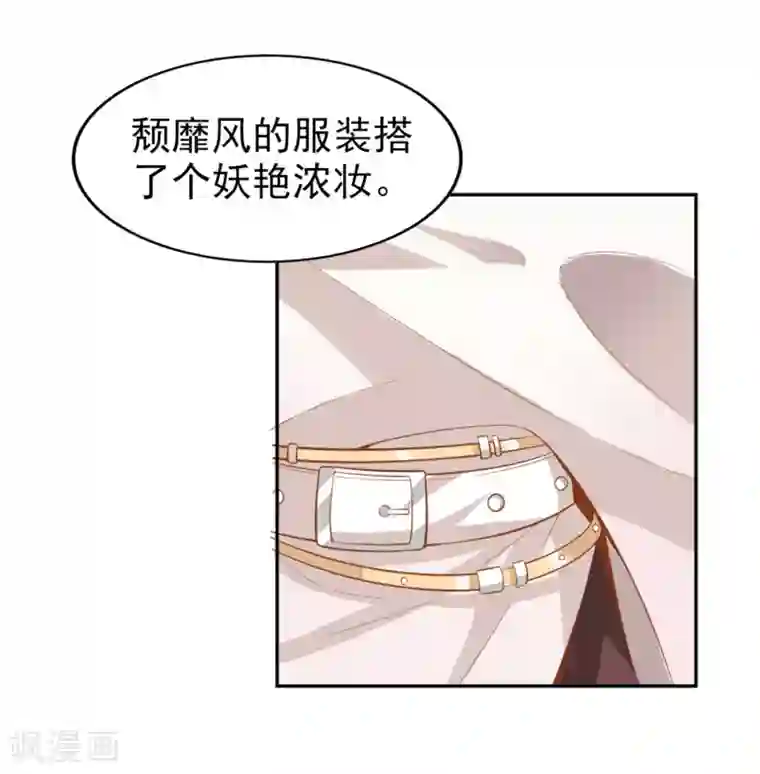 超模恋人有点甜第6话 你行你上