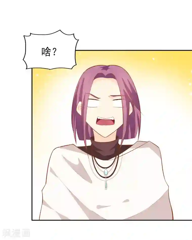 超模恋人有点甜第6话 你行你上