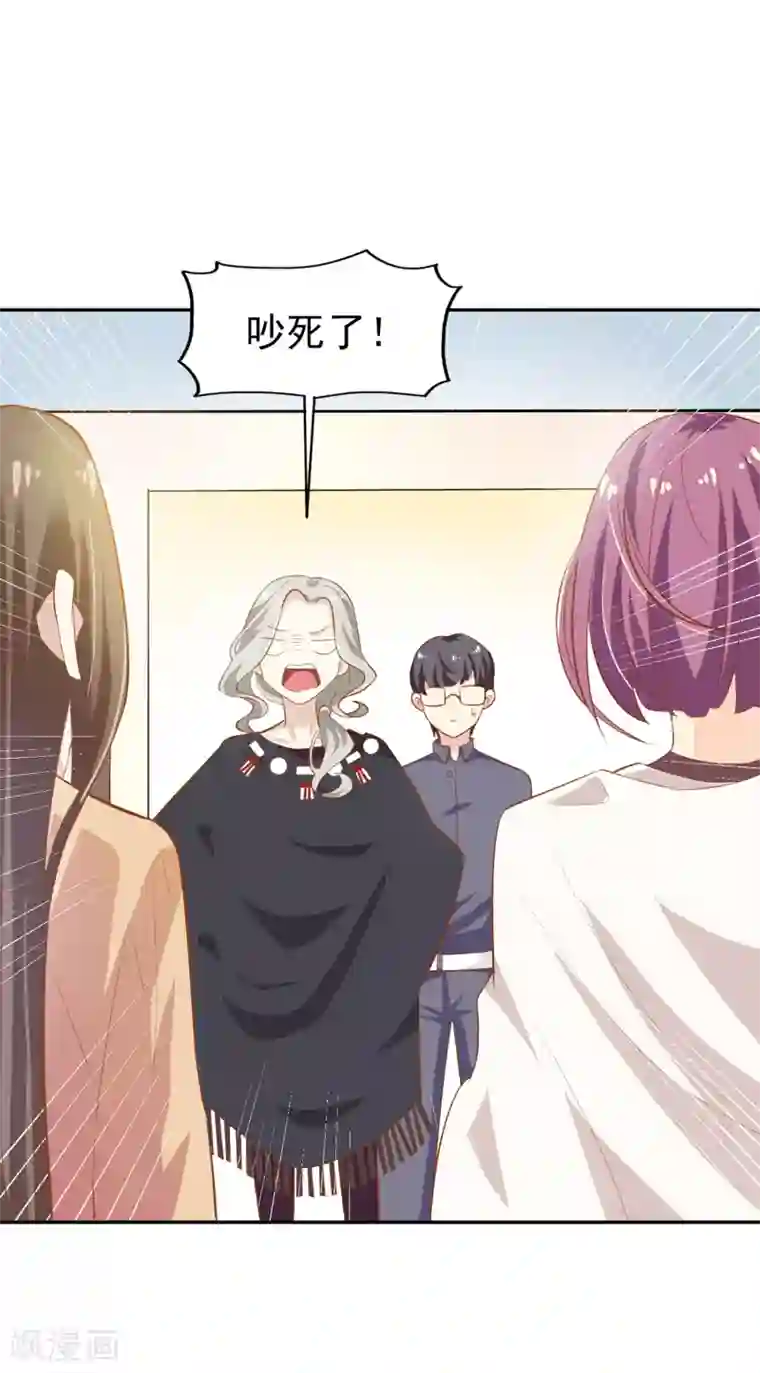 超模恋人有点甜第6话 你行你上