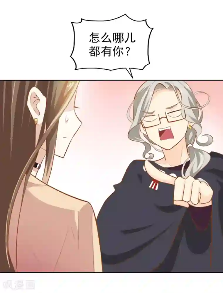 超模恋人有点甜第6话 你行你上