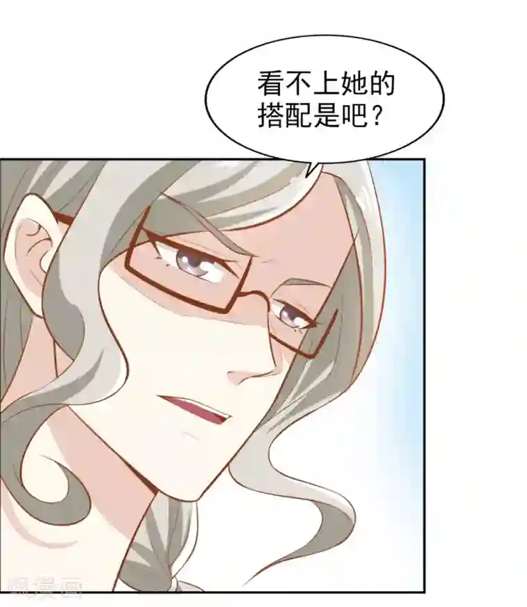 超模恋人有点甜第6话 你行你上