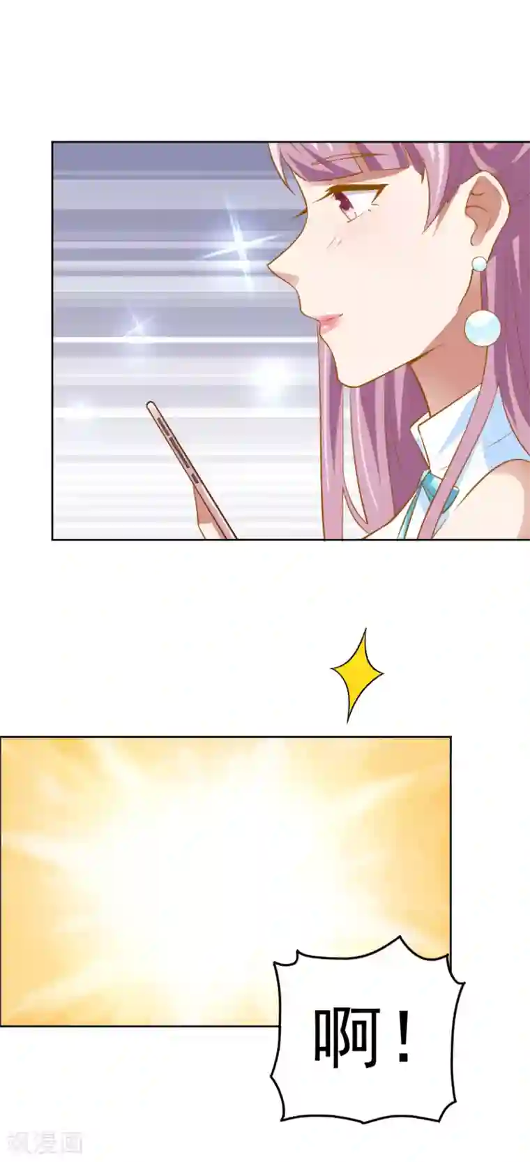 超模恋人有点甜第6话 你行你上