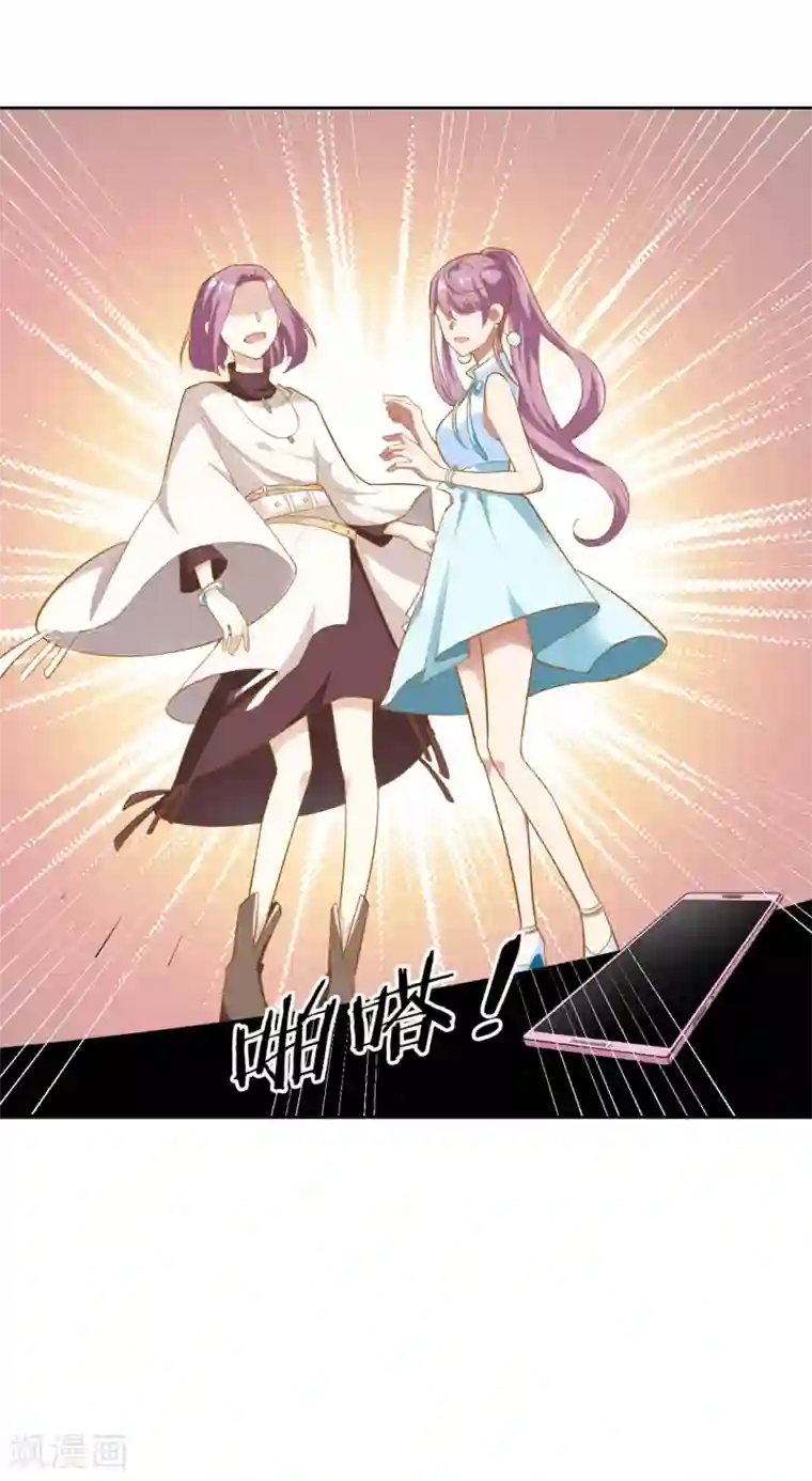 超模恋人有点甜第6话 你行你上