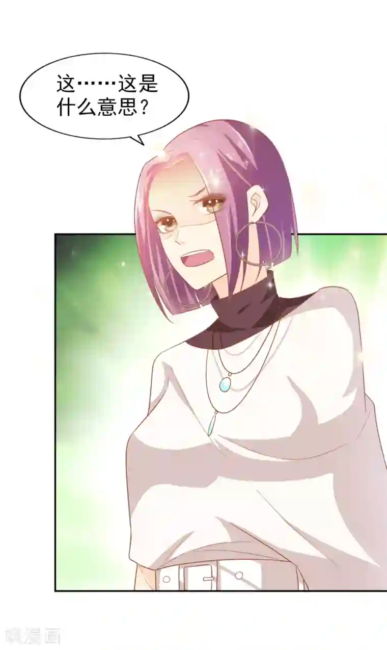 超模恋人有点甜第7话 就你了