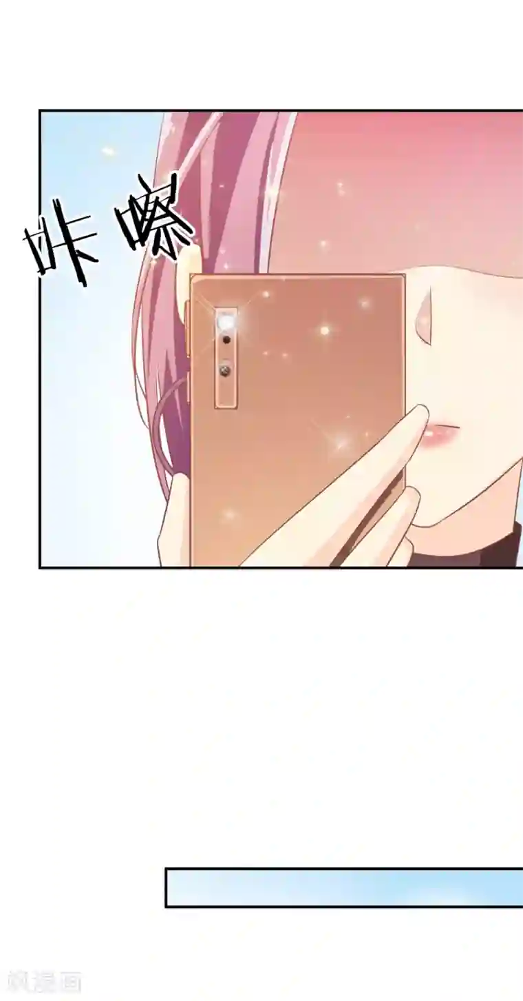 超模恋人有点甜第7话 就你了