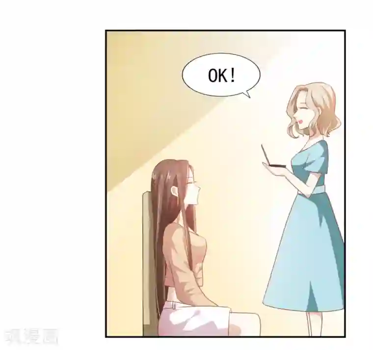 超模恋人有点甜第7话 就你了