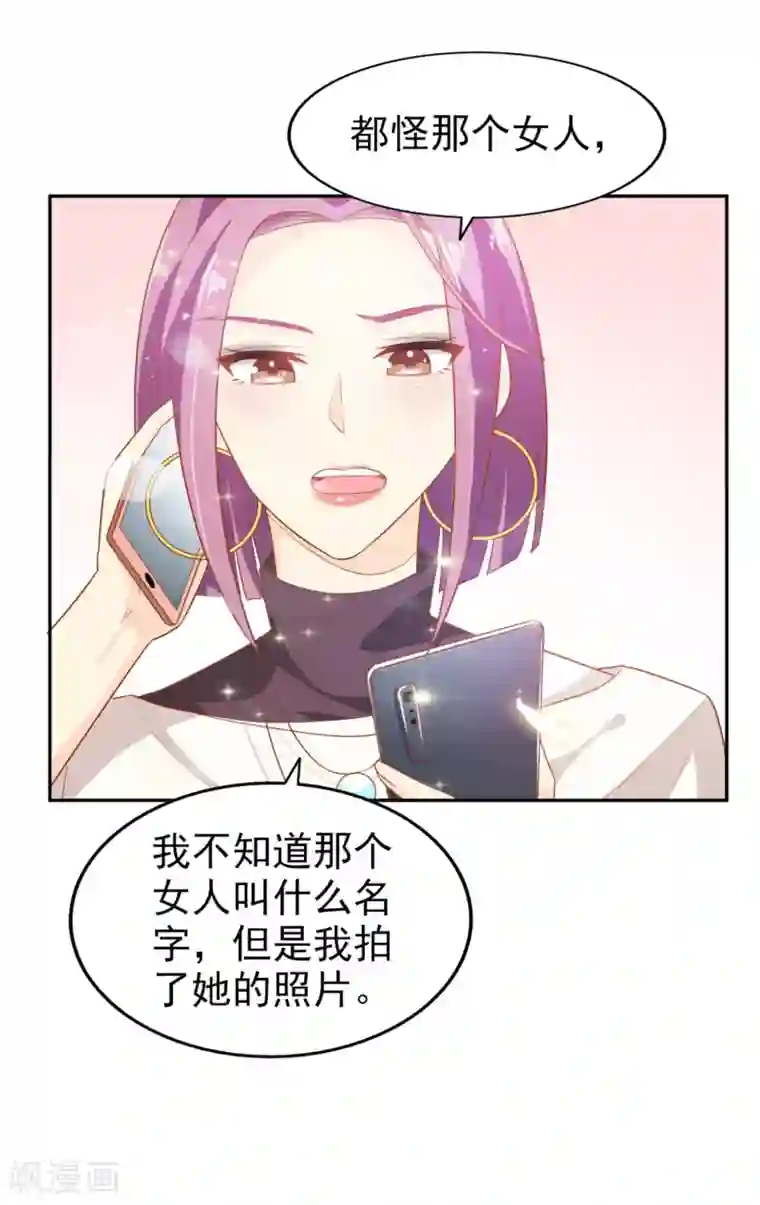 超模恋人有点甜第7话 就你了