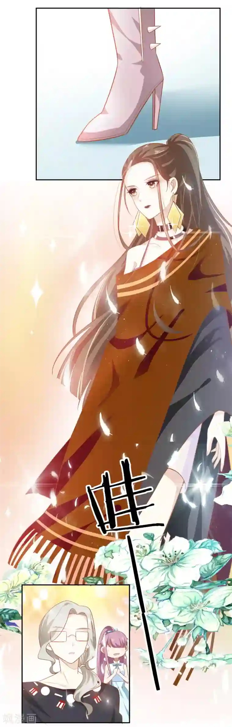 超模恋人有点甜第7话 就你了