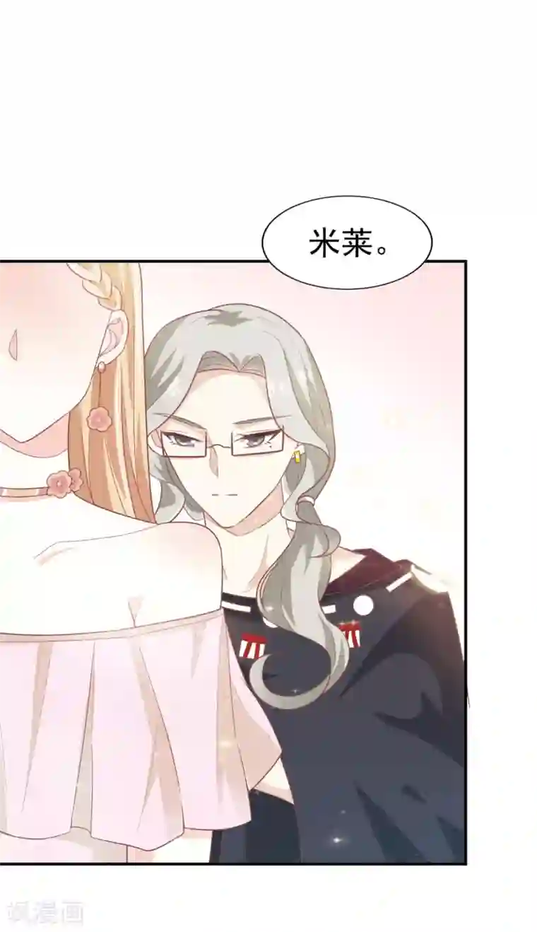 超模恋人有点甜第8话 开业展意外