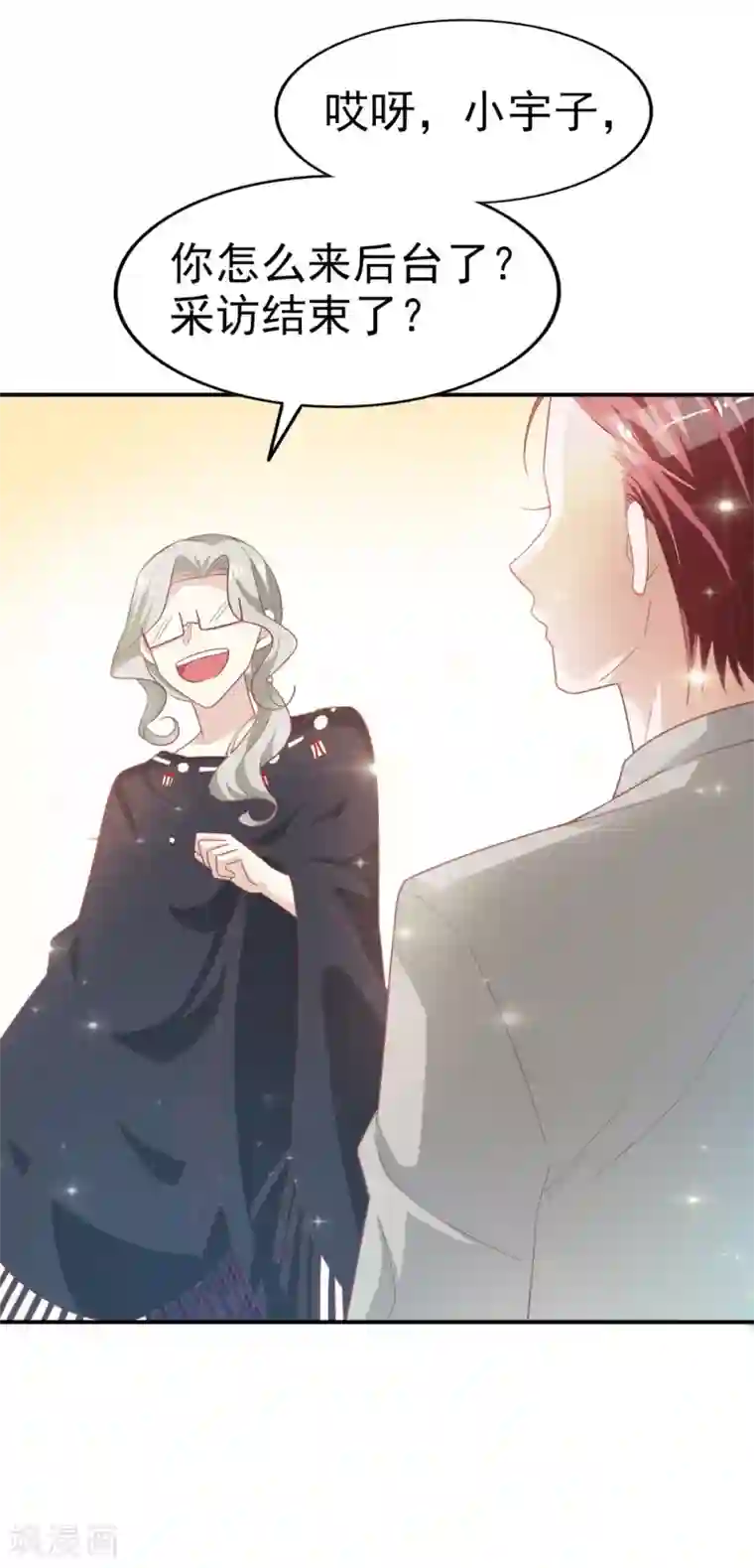 超模恋人有点甜第8话 开业展意外