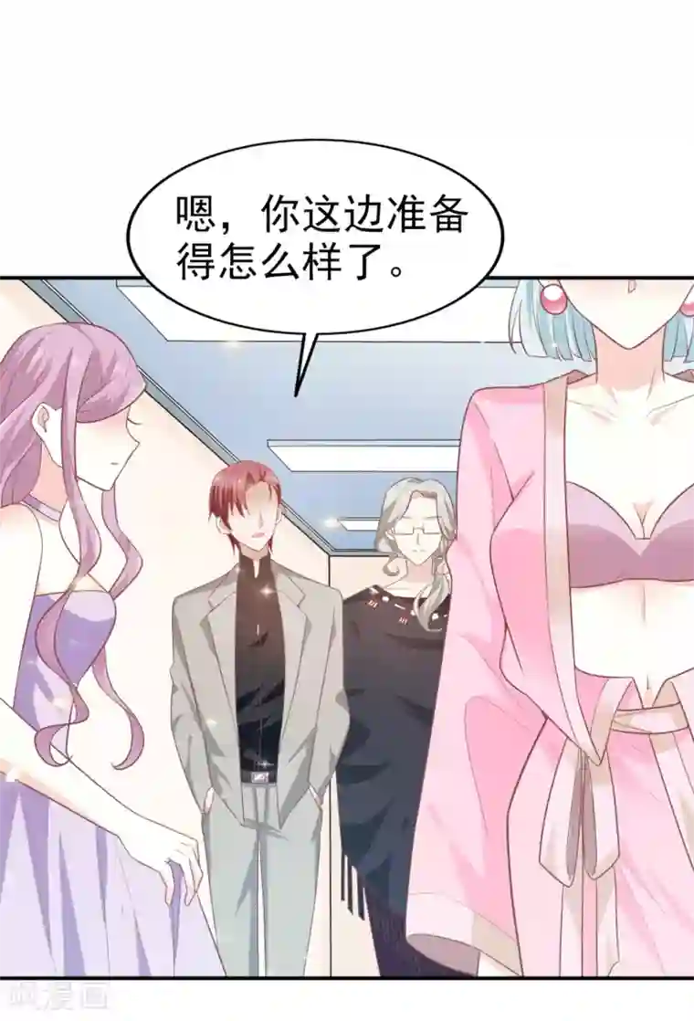 超模恋人有点甜第8话 开业展意外