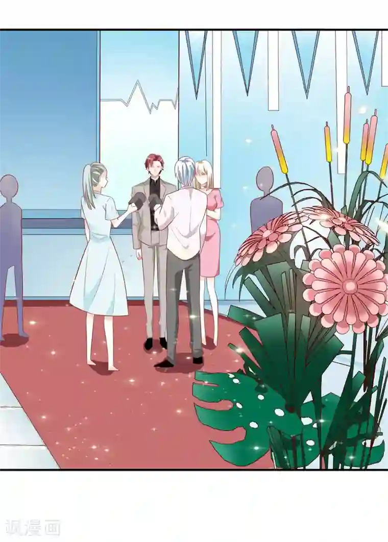 超模恋人有点甜第8话 开业展意外