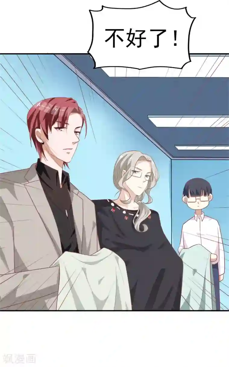 超模恋人有点甜第8话 开业展意外