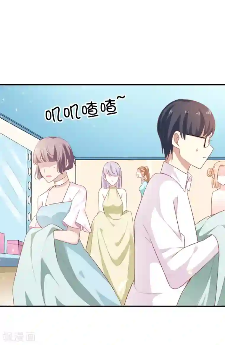 超模恋人有点甜第8话 开业展意外