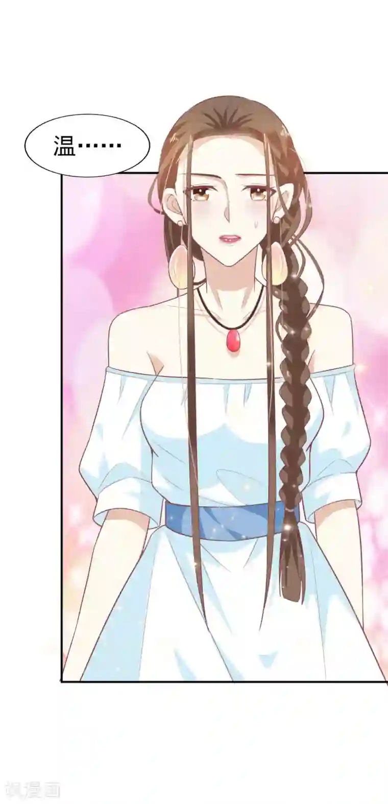 超模恋人有点甜第8话 开业展意外