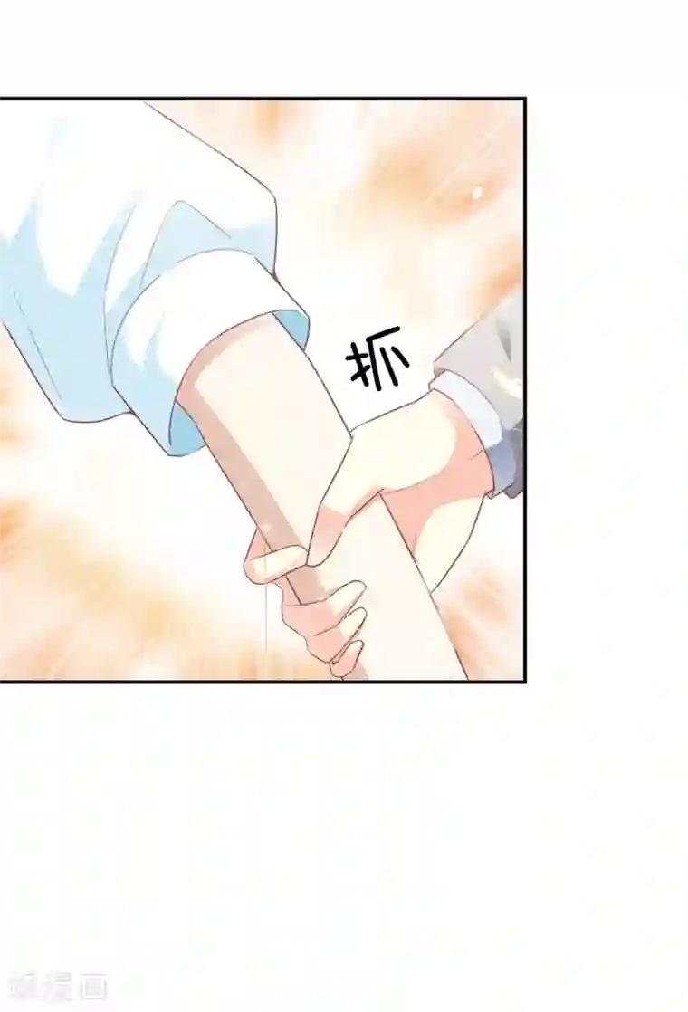 超模恋人有点甜第8话 开业展意外