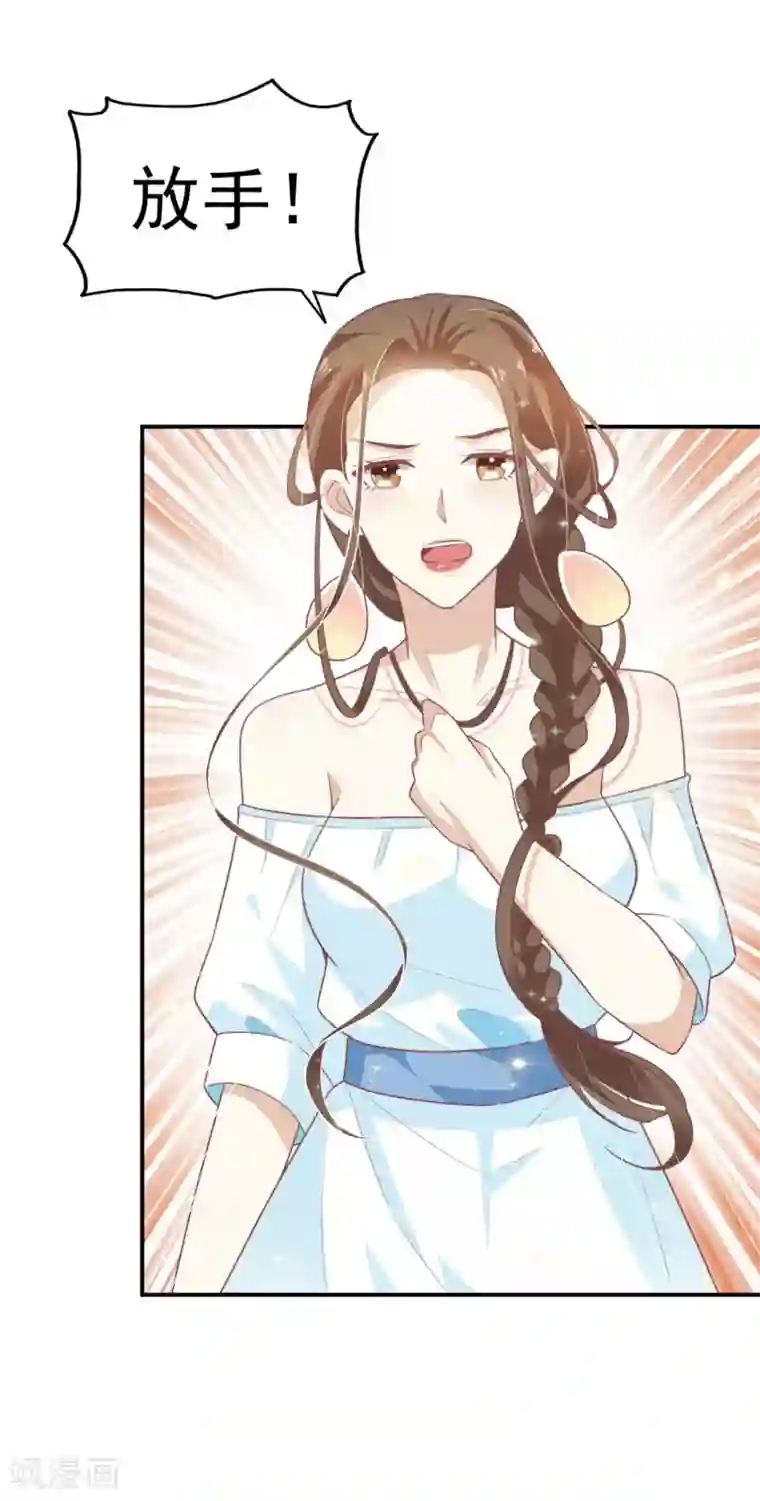 超模恋人有点甜第8话 开业展意外