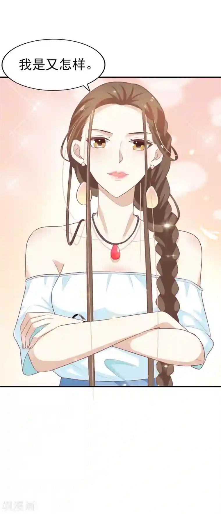 超模恋人有点甜第8话 开业展意外