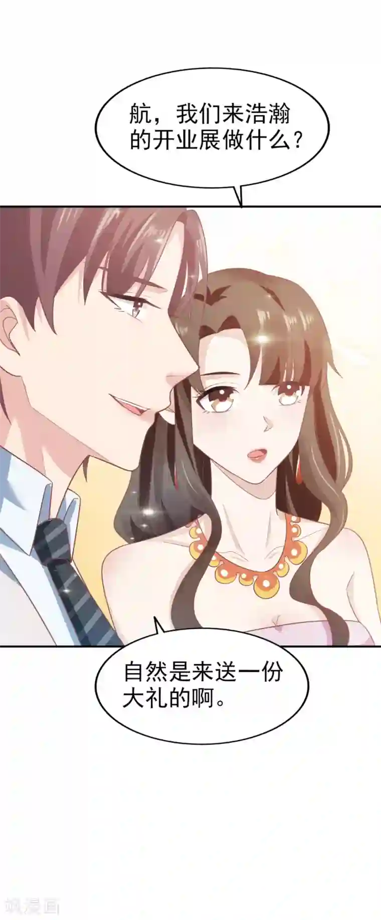 超模恋人有点甜第8话 开业展意外