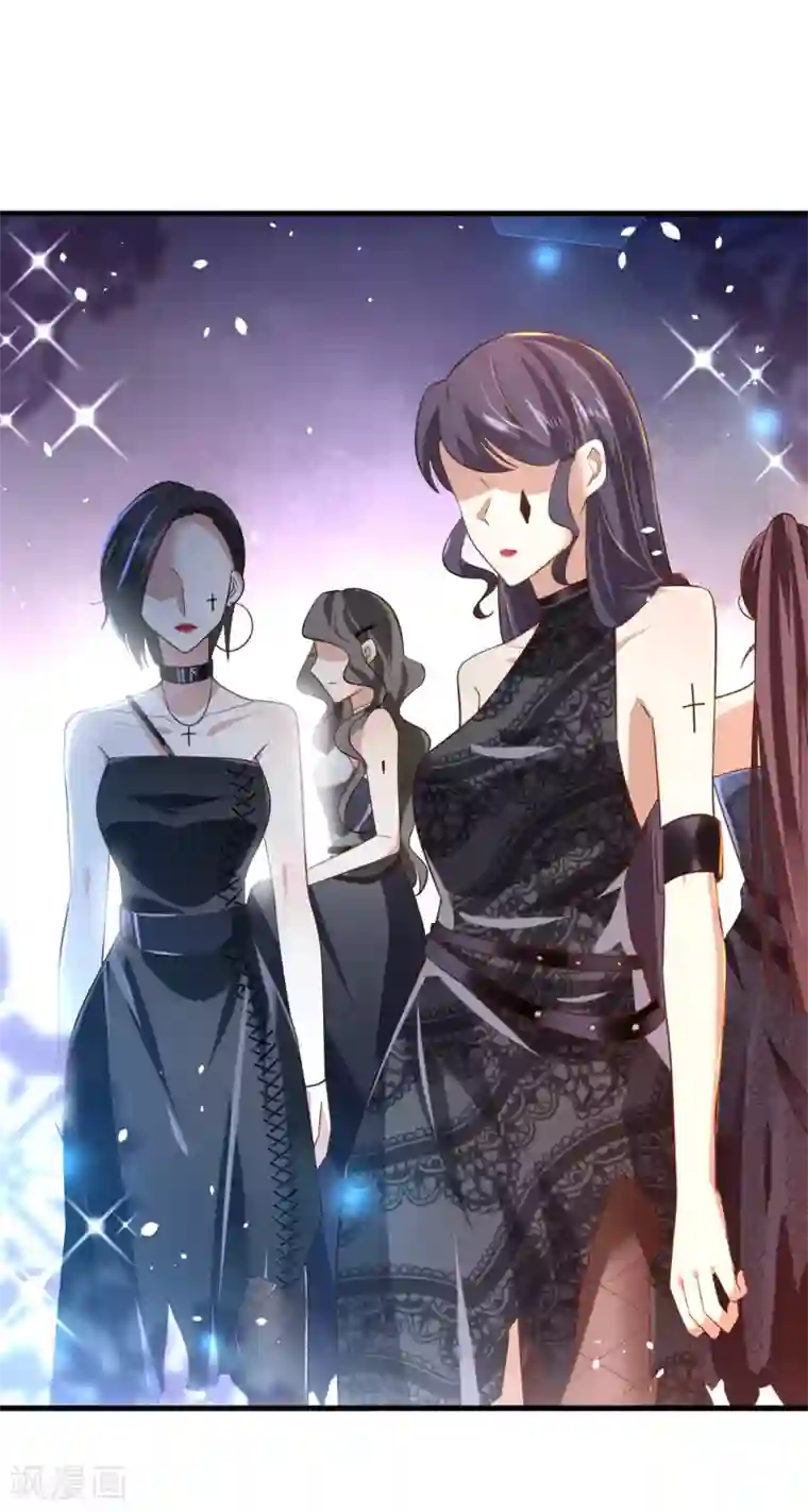 超模恋人有点甜第9话 小叔