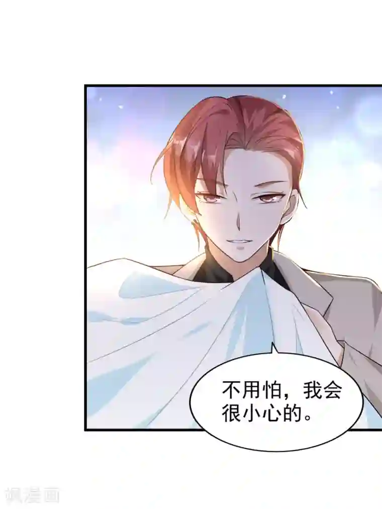 超模恋人有点甜第9话 小叔