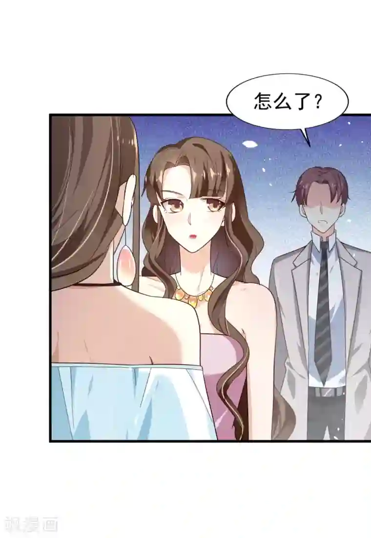 超模恋人有点甜第9话 小叔