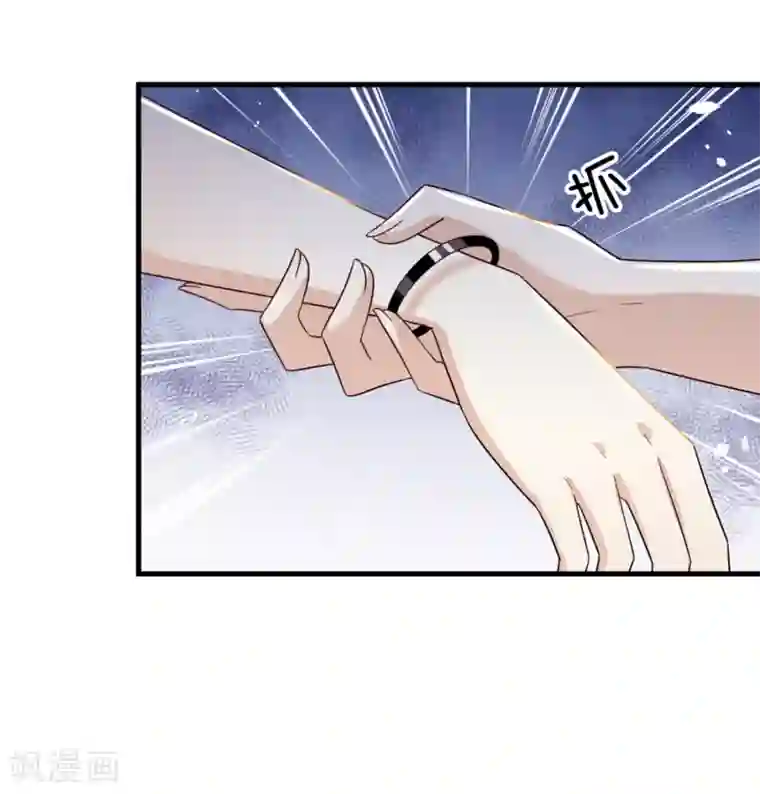 超模恋人有点甜第9话 小叔