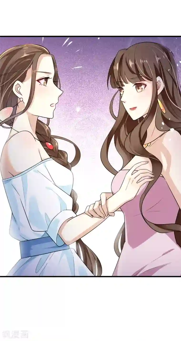 超模恋人有点甜第9话 小叔