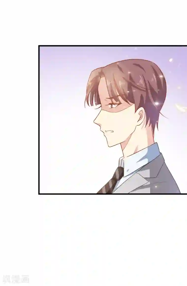 超模恋人有点甜第10话 小迷妹