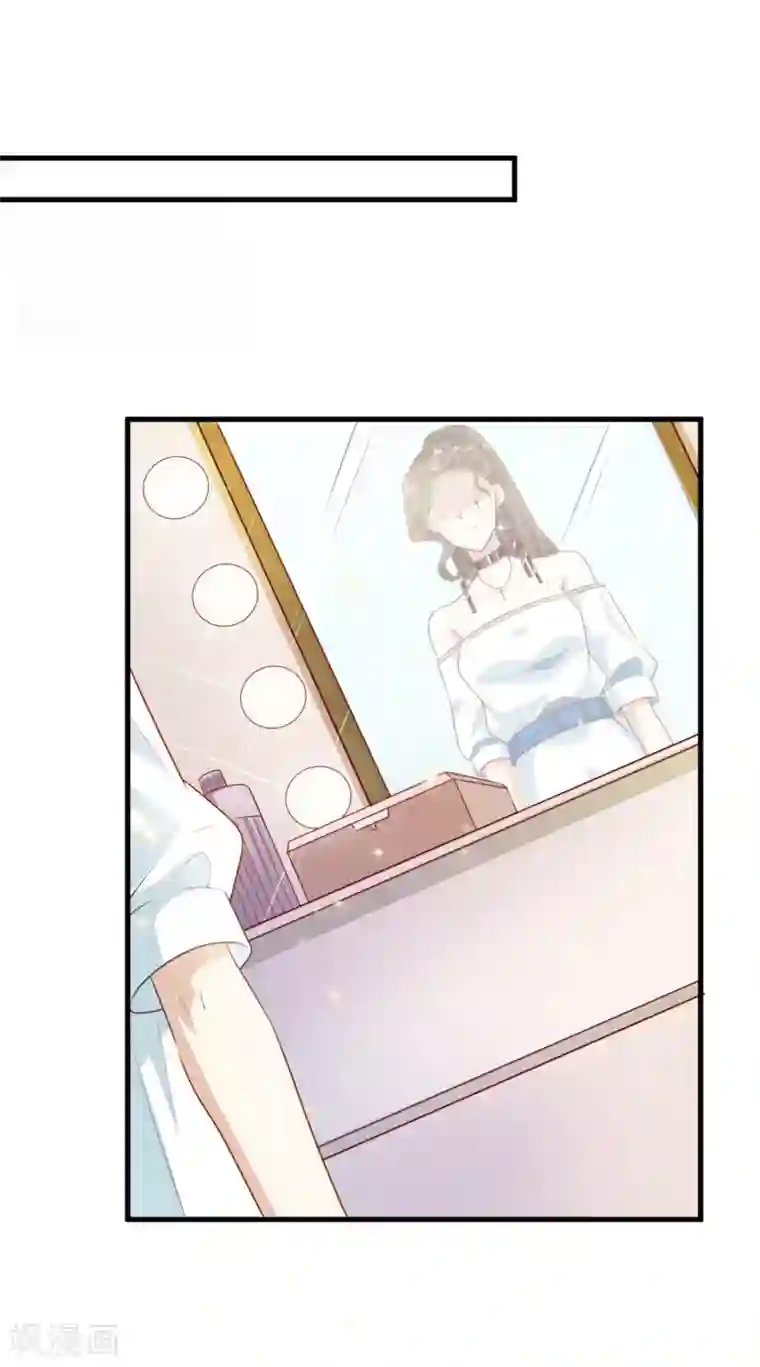 超模恋人有点甜第10话 小迷妹