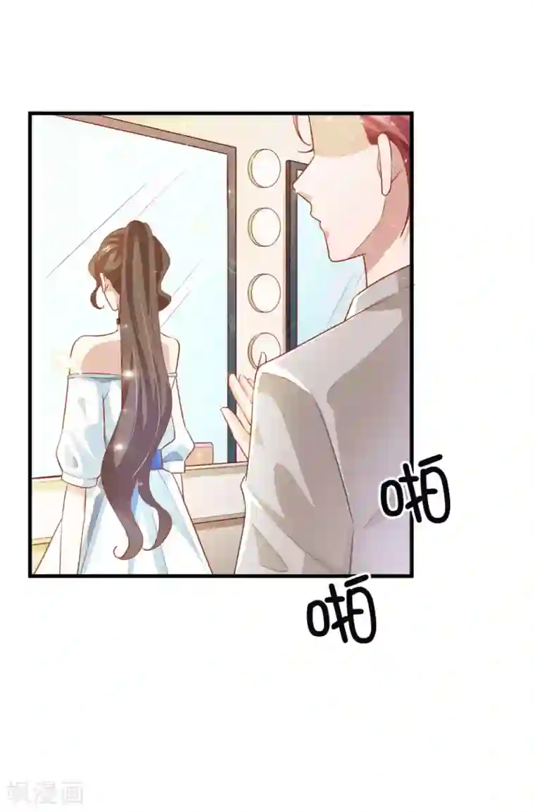 超模恋人有点甜第10话 小迷妹