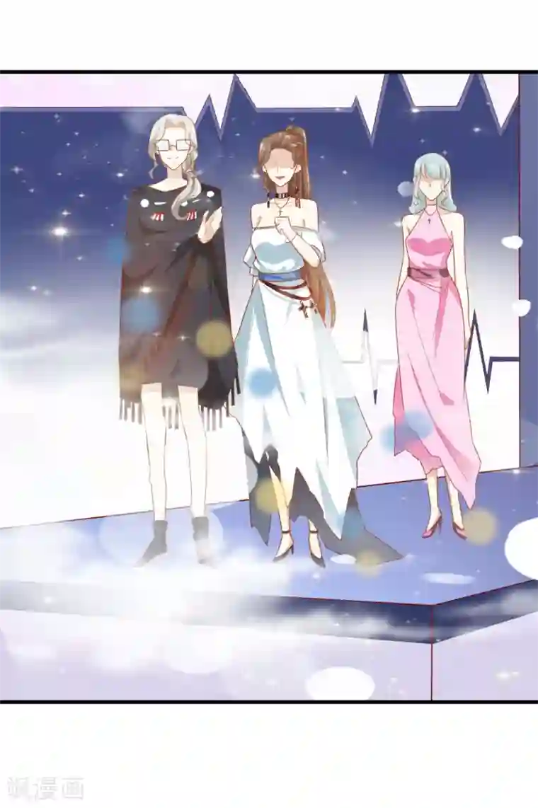 超模恋人有点甜第10话 小迷妹