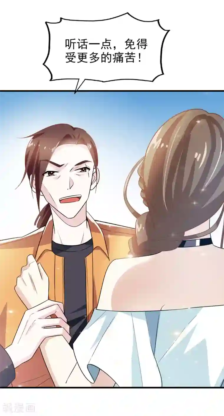 超模恋人有点甜第11话 意外