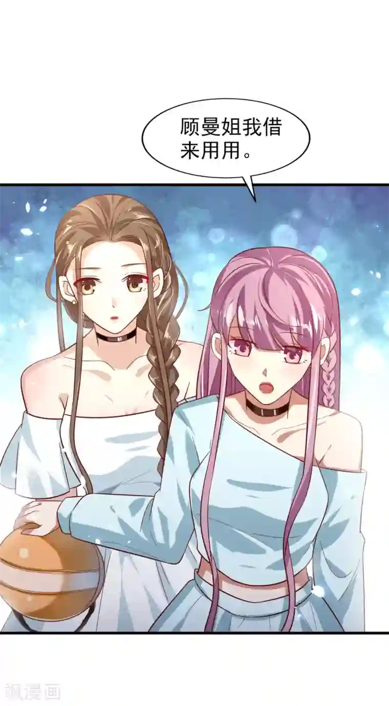 超模恋人有点甜第11话 意外