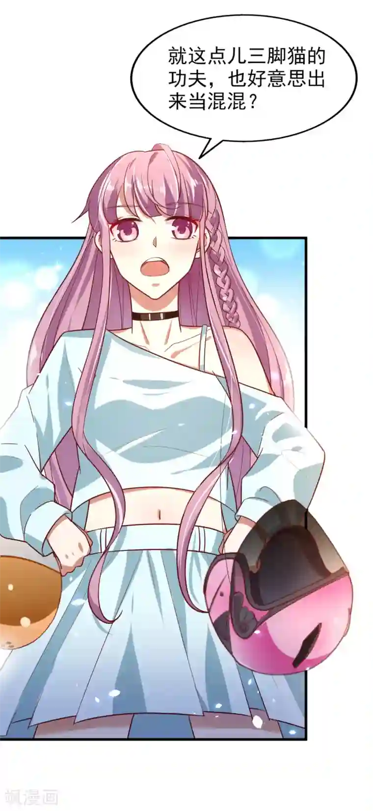 超模恋人有点甜第11话 意外