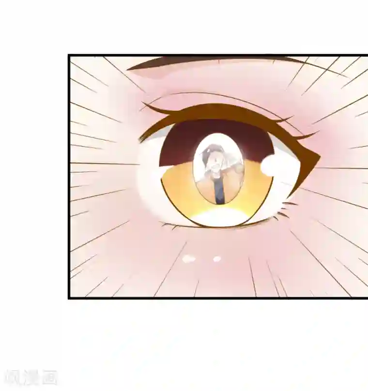 超模恋人有点甜第11话 意外