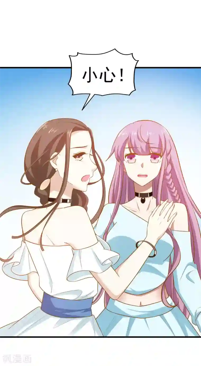 超模恋人有点甜第11话 意外