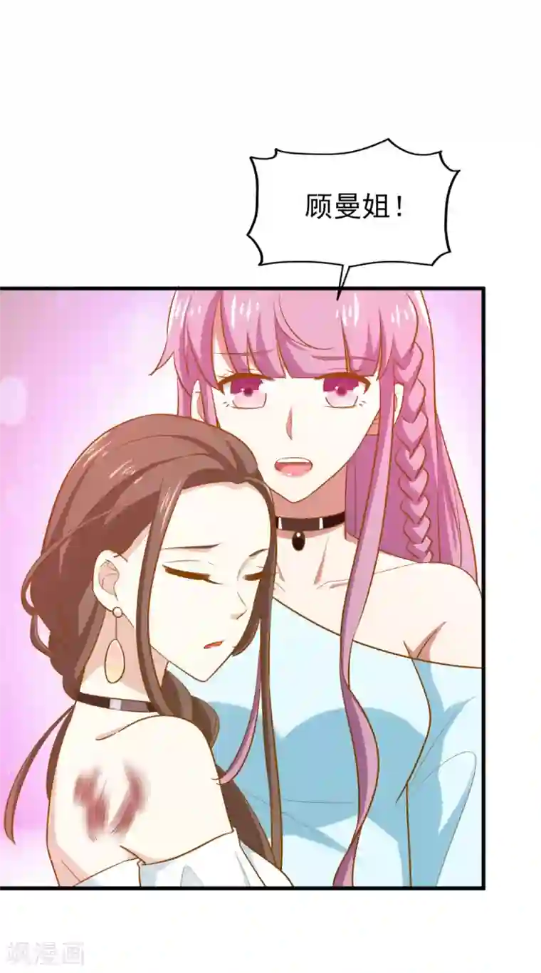 超模恋人有点甜第11话 意外