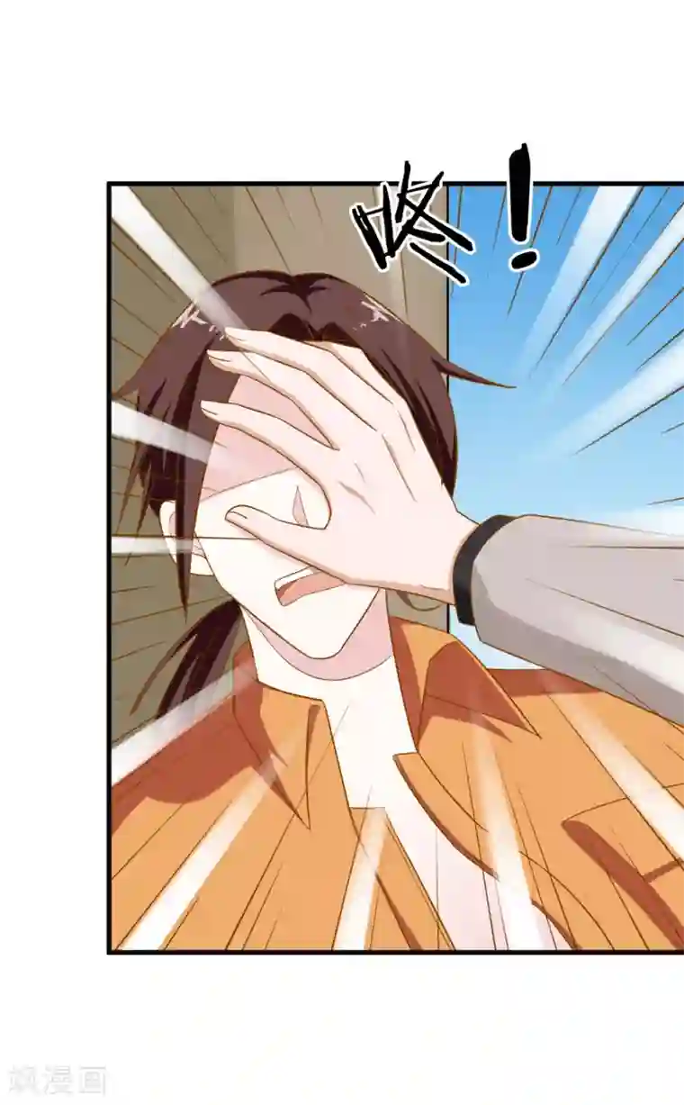 超模恋人有点甜第11话 意外