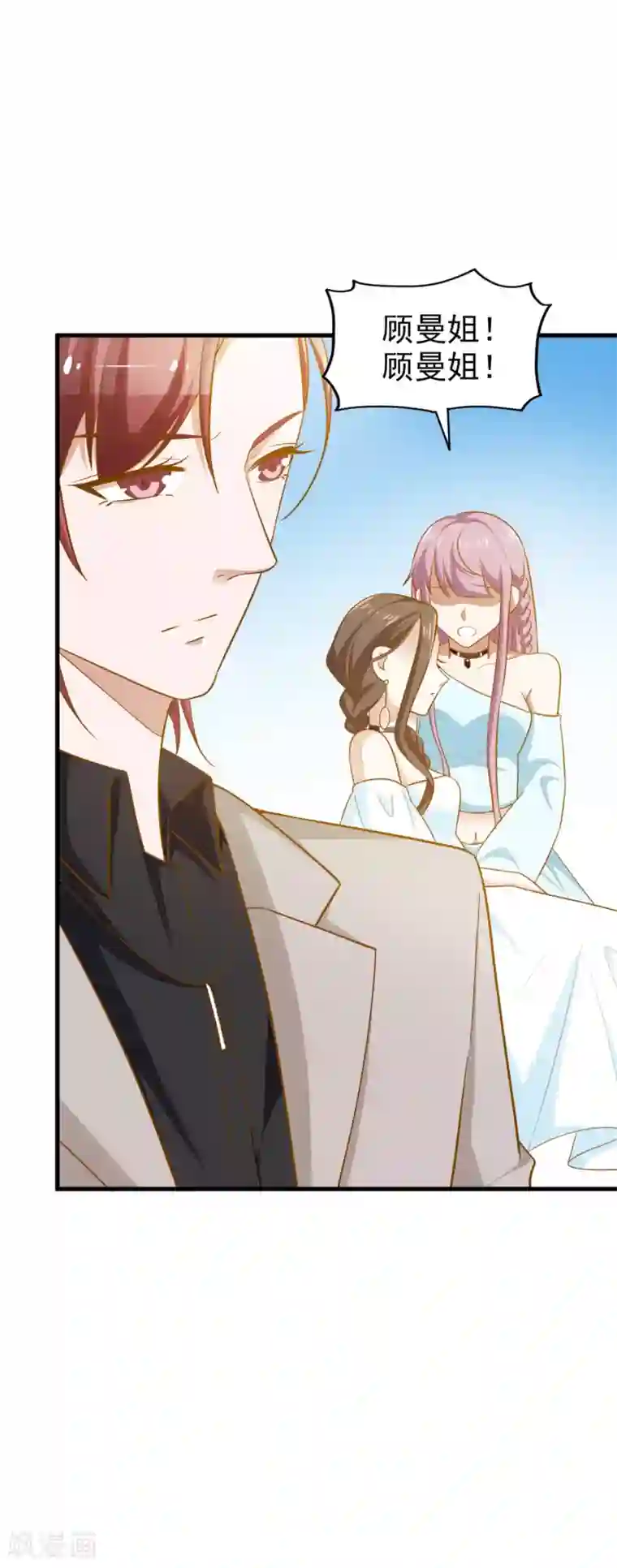 超模恋人有点甜第11话 意外