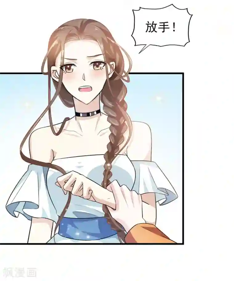 超模恋人有点甜第11话 意外