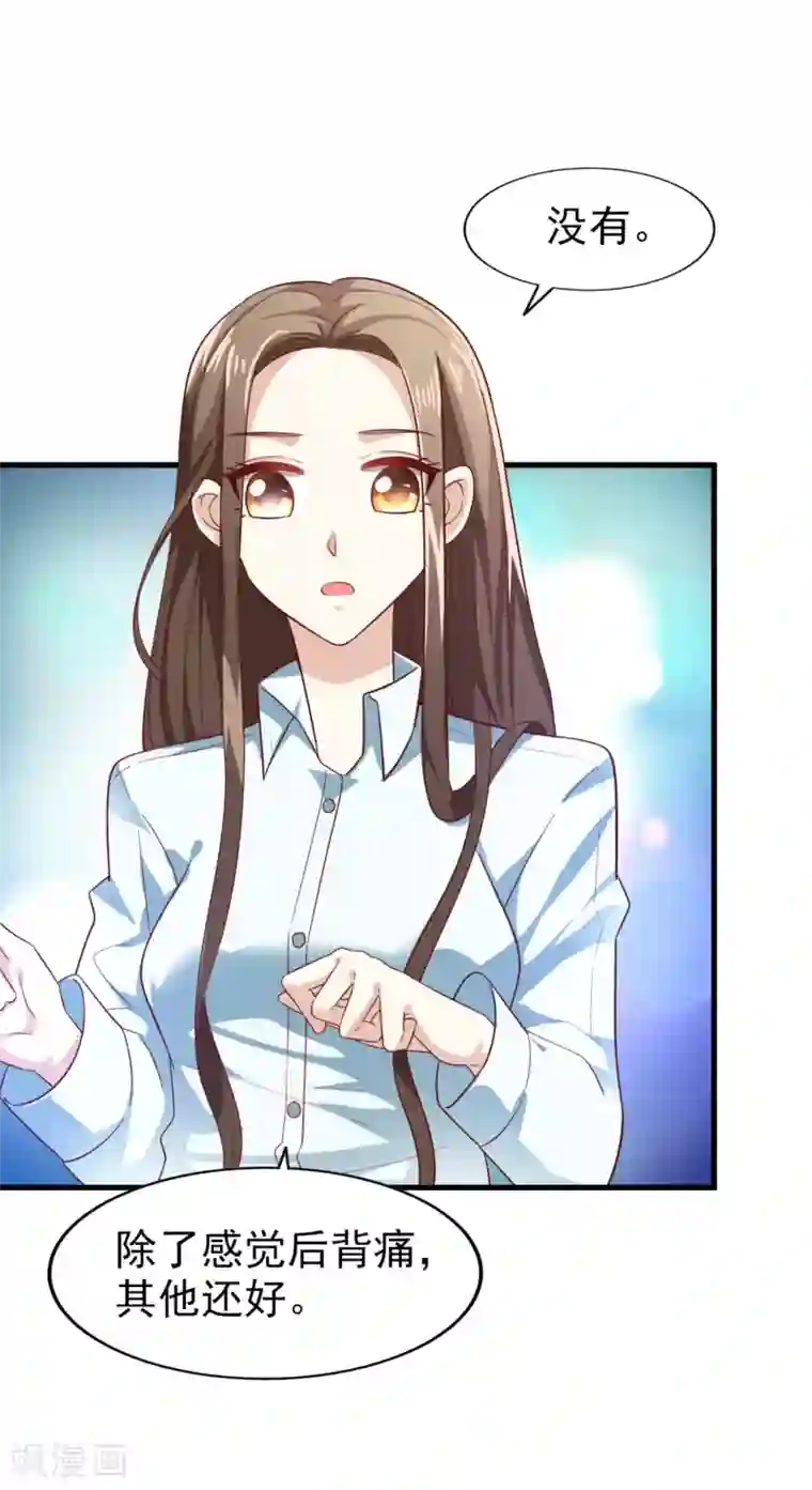 超模恋人有点甜第12话 轮不到你