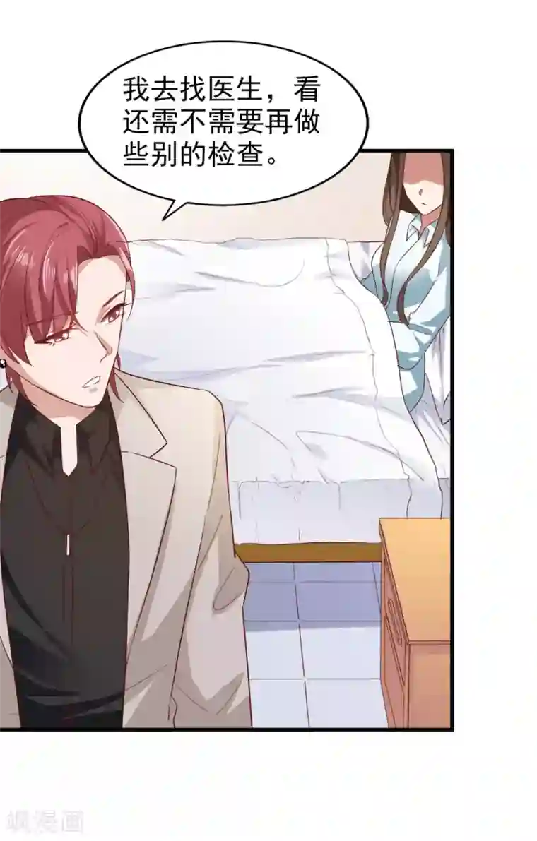 超模恋人有点甜第12话 轮不到你