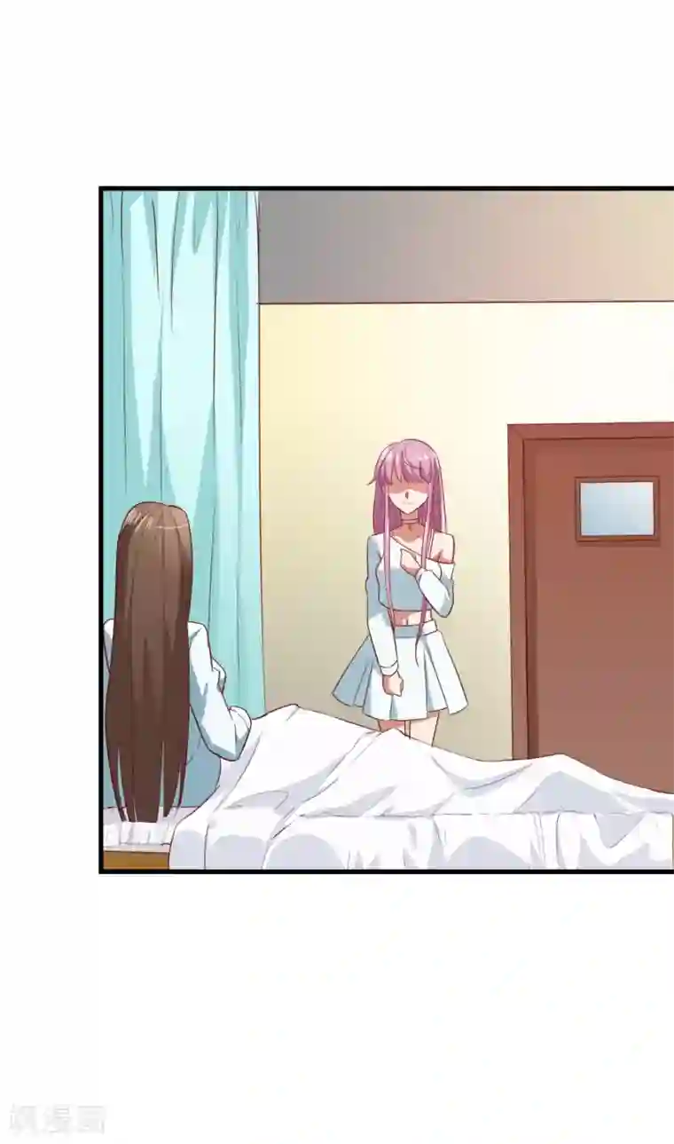 超模恋人有点甜第12话 轮不到你