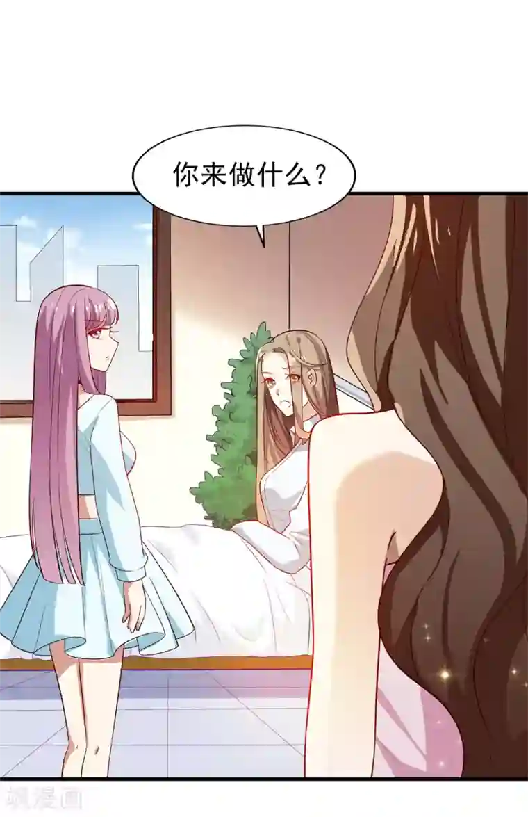 超模恋人有点甜第12话 轮不到你