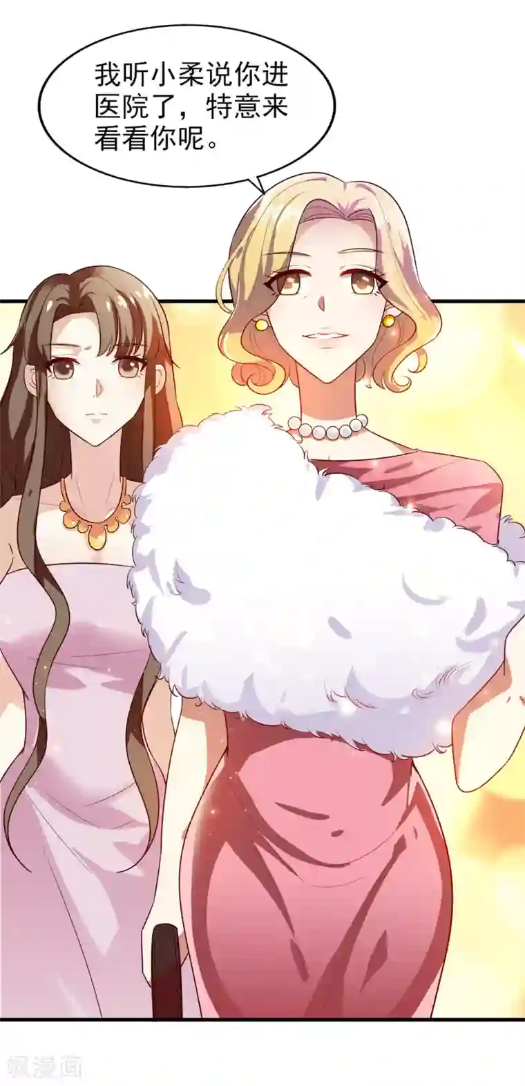 超模恋人有点甜第12话 轮不到你